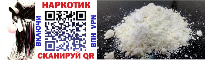 Продажа наркотиков Спас-Клепики Канабис  МЕТАМФЕТАМИН  Гашиш  Alpha-PVP  Псилоцибиновые грибы 