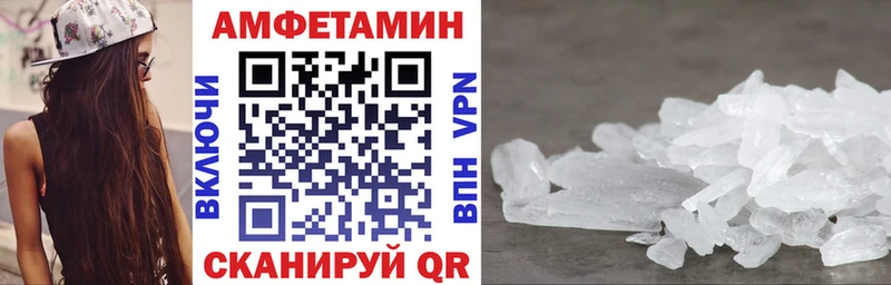 kraken ТОР Спас-Клепики Amphetamine 98% купить закладку