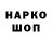 КОКАИН 99% ZaRusen