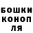 ГАШИШ Ice-O-Lator Pervane Muradova