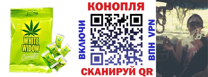 Canna-Cookies конопля  дарнет шоп  МЕГА маркетплейс  Спас-Клепики 