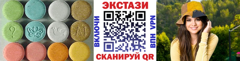 купить наркотик  Спас-Клепики  Экстази XTC 