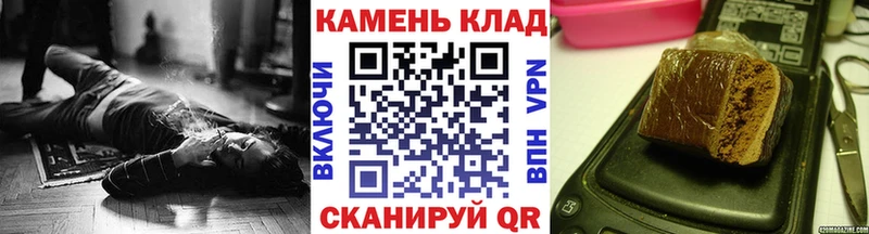 ГАШИШ Cannabis Спас-Клепики