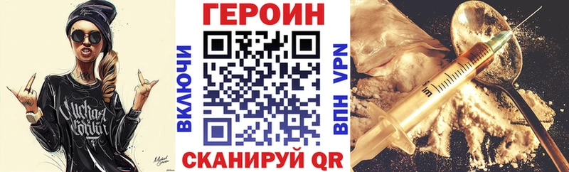 Героин Афган купить наркотики цена Спас-Клепики