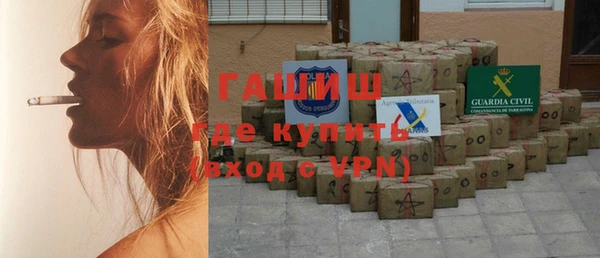 мефедрон Абдулино
