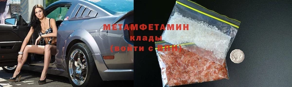 соль курить ск Алексин