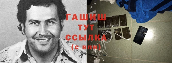 сатива Алексеевка