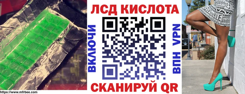 Лсд 25 экстази ecstasy  darknet Telegram  Спас-Клепики 