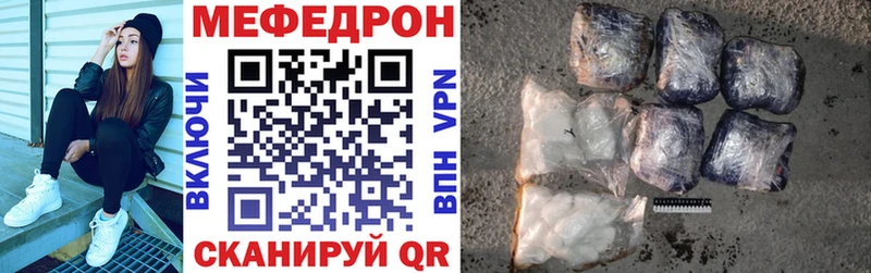 мориарти Telegram Спас-Клепики Меф 4 MMC что такое