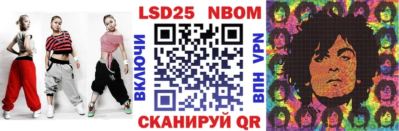 купить наркоту  Спас-Клепики  OMG зеркало  Марки NBOMe 1500мкг 
