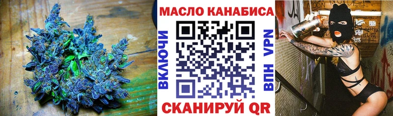 ТГК гашишное масло  наркошоп  Спас-Клепики 